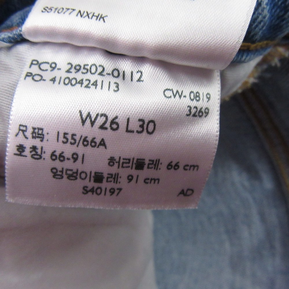Levis Womens 501S Premium Jeans 26 X 30 Skinny Medium Wash Blue Embroidered - Picture 9 of 11